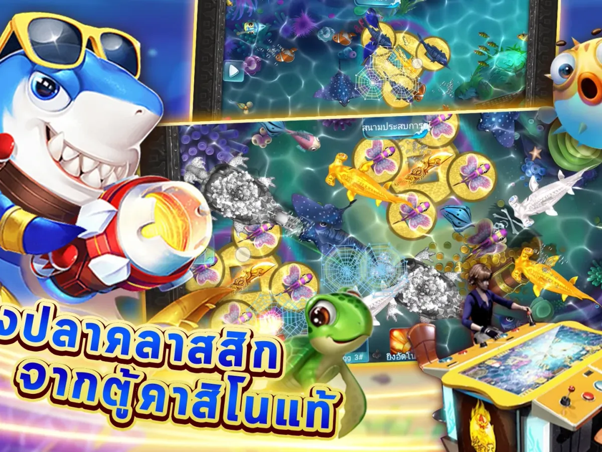 หน้าล็อกอินเข้าสู่ระบบ 77w screenshot